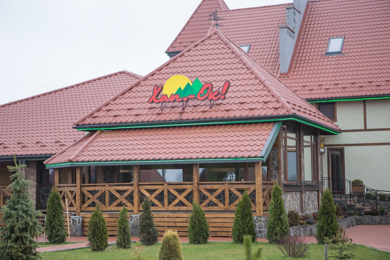 Hotel & Restaurant Complex Hap-Ok Brodki Ngoại thất bức ảnh